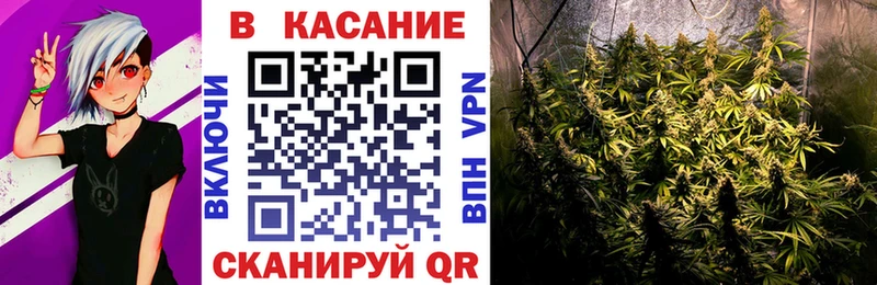 Наркотические вещества Грайворон А ПВП  Мефедрон  Вейп ТГК  МДМА  COCAIN  ГАШ 