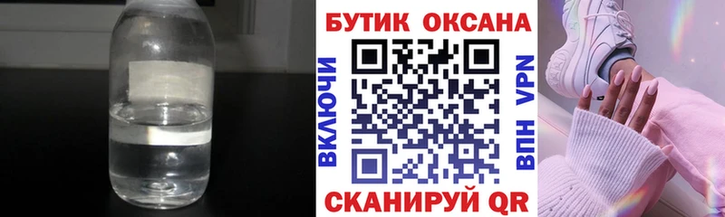 KRAKEN сайт  Грайворон  Бутират вода 
