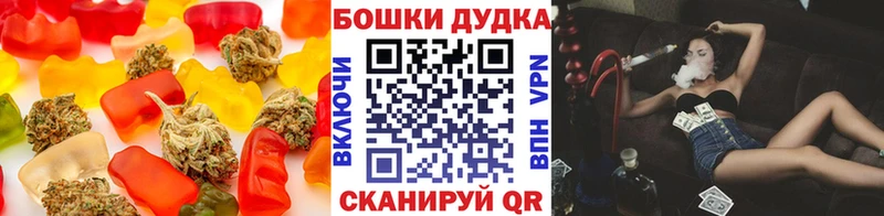 Печенье с ТГК марихуана  закладки  Грайворон 