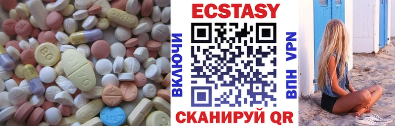 Экстази XTC mega зеркало Грайворон