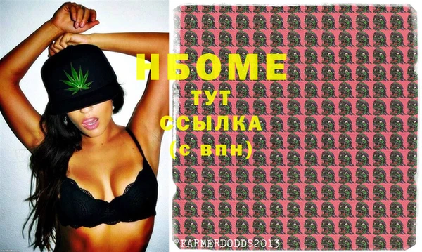 мдма Бугульма