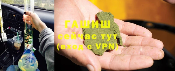 мдма Бугульма