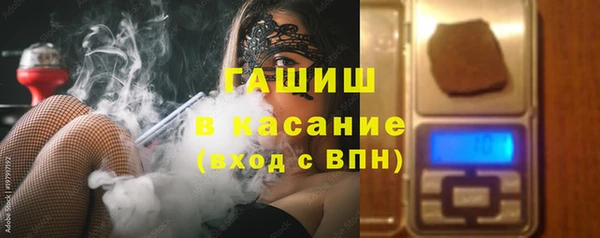мдма Бугульма