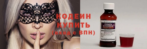 COCAINE Бородино