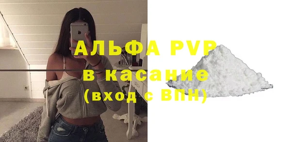 COCAINE Бородино