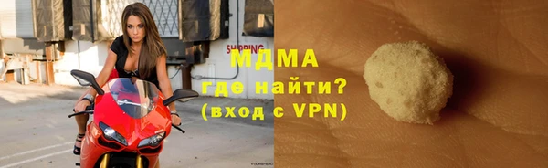 мдма Бугульма