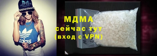 мдма Бугульма