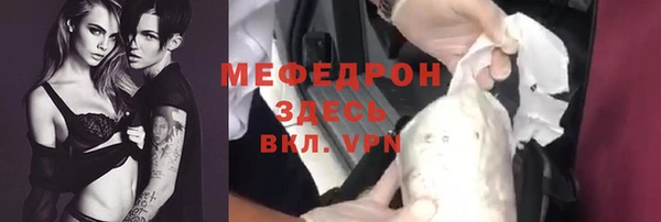 COCAINE Бородино