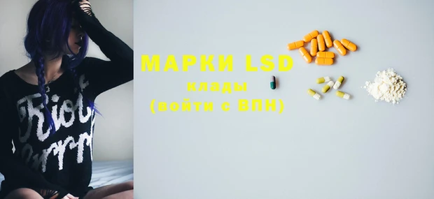 прущая мука Бронницы