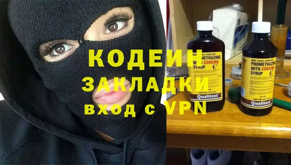 мдма Бугульма