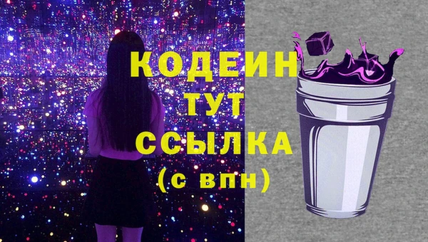COCAINE Бородино