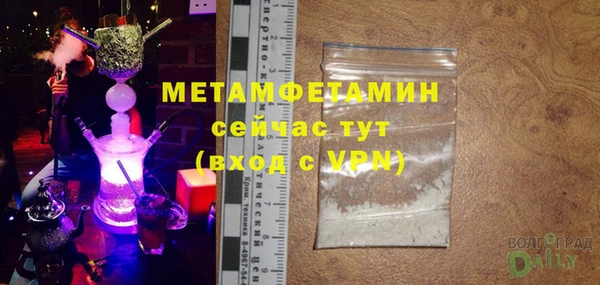 мдма Бугульма