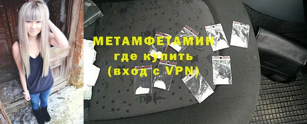 мдма Бугульма