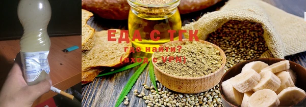 прущая мука Бронницы