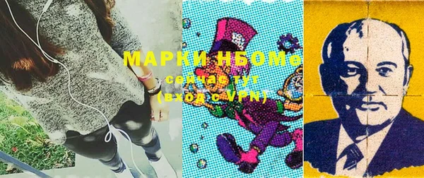 мдма Бугульма
