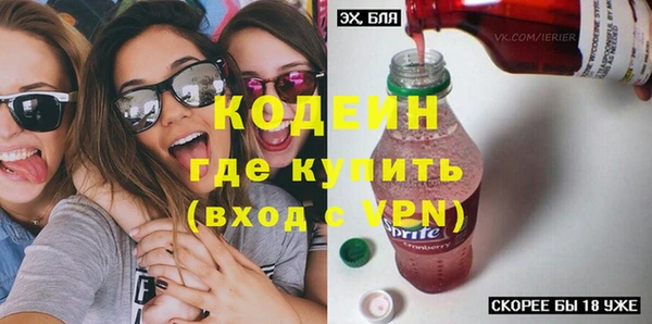 COCAINE Бородино