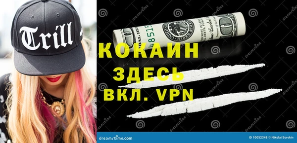прущая мука Бронницы