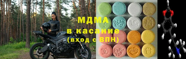мдма Бугульма
