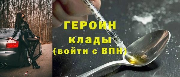 COCAINE Бородино