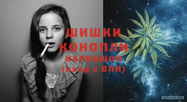 COCAINE Бородино