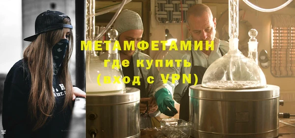 прущая мука Бронницы