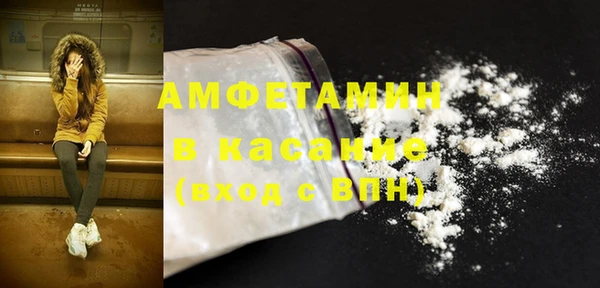 прущая мука Бронницы