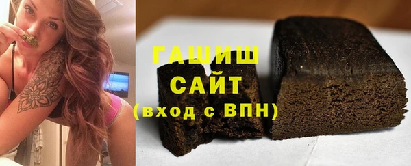 COCAINE Бородино