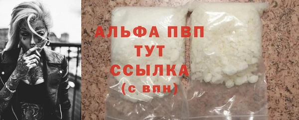 прущие крисы Верея