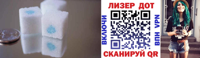 Лсд 25 экстази ecstasy  Грайворон 