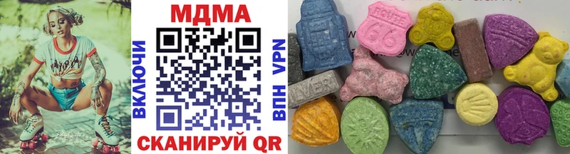 МДМА VHQ  закладки  Грайворон 