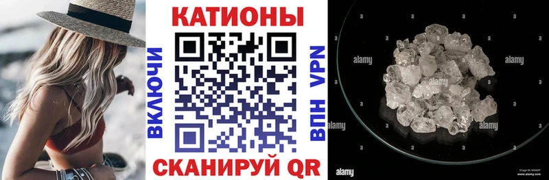 Меф мяу мяу кристаллы Грайворон