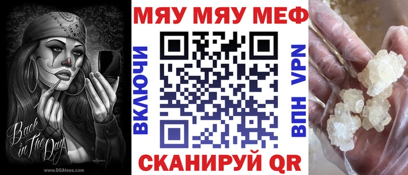 МЕФ мука блэк спрут tor это телеграм Грайворон