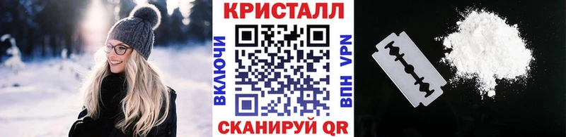мега зеркало  Грайворон  дарк нет клад  даркнет сайт  МЕТАМФЕТАМИН Methamphetamine 