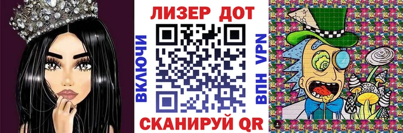 Наркотические марки 1,8мг  Грайворон 