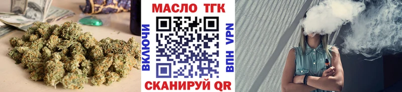 KRAKEN tor  Грайворон  Дистиллят ТГК жижа 