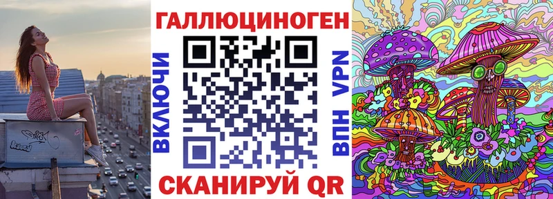 даркнет сайт  Грайворон  Псилоцибиновые грибы ЛСД 
